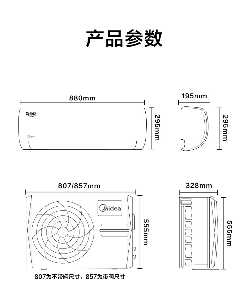 1650960202668674.jpg 空調(diào)簡介2.jpg